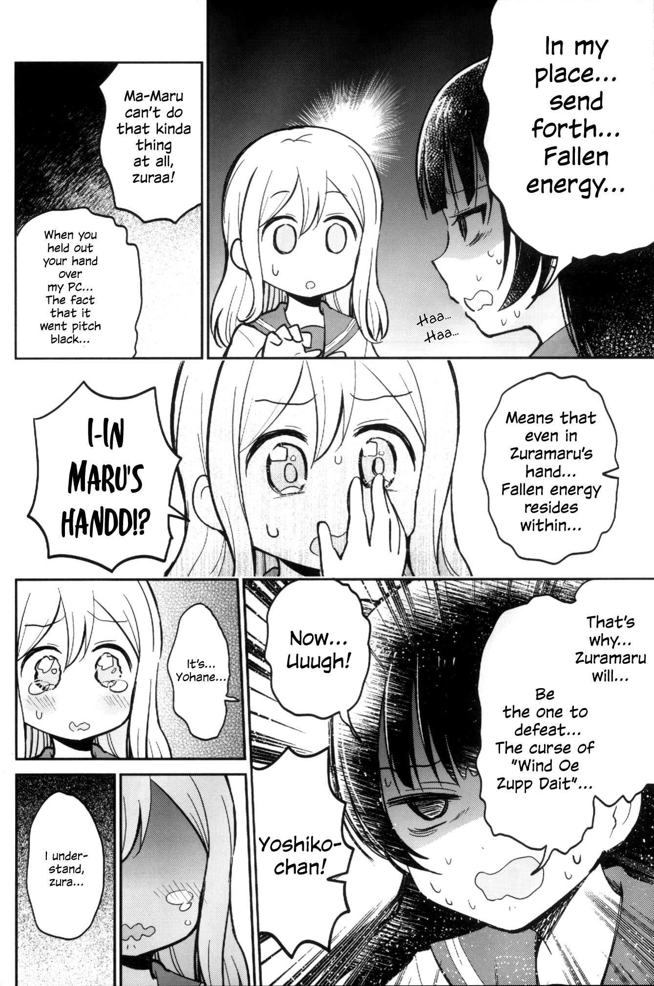 Love Live! Sunshine!! - Zuramaru VS Windows Update! (Doujinshi) Oneshot 第14页