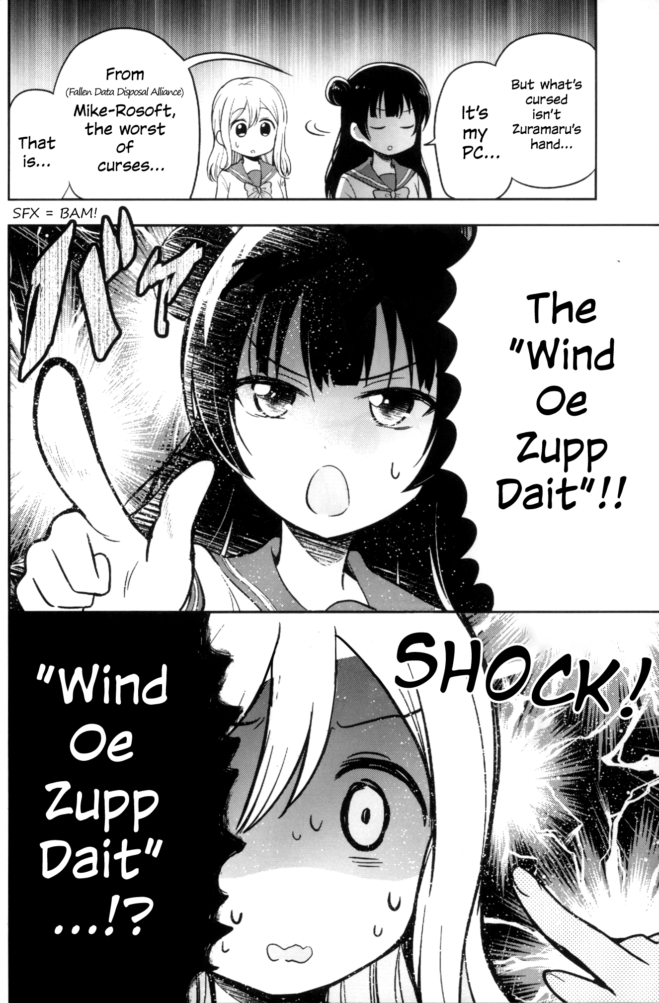 Love Live! Sunshine!! - Zuramaru VS Windows Update! (Doujinshi) Oneshot 第10页