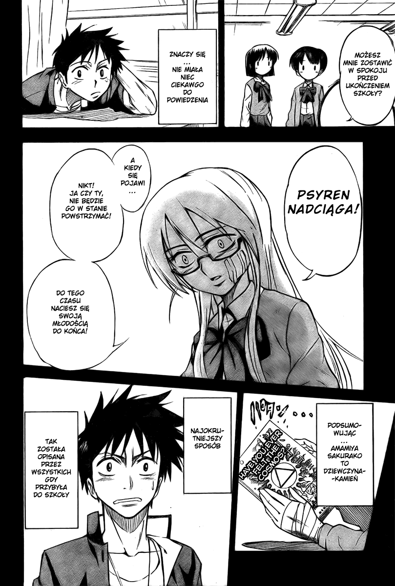 Psyren Miejski mit 第13页
