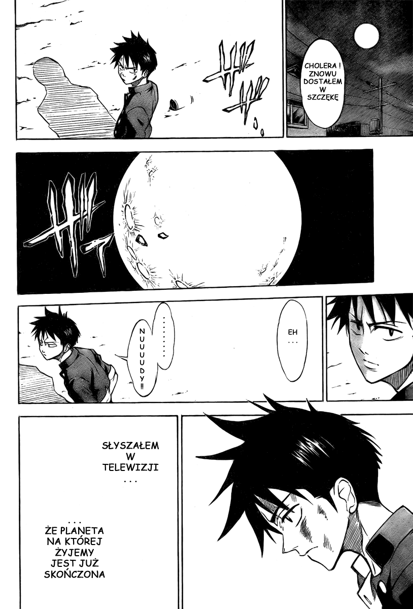 Psyren Miejski mit 第4页