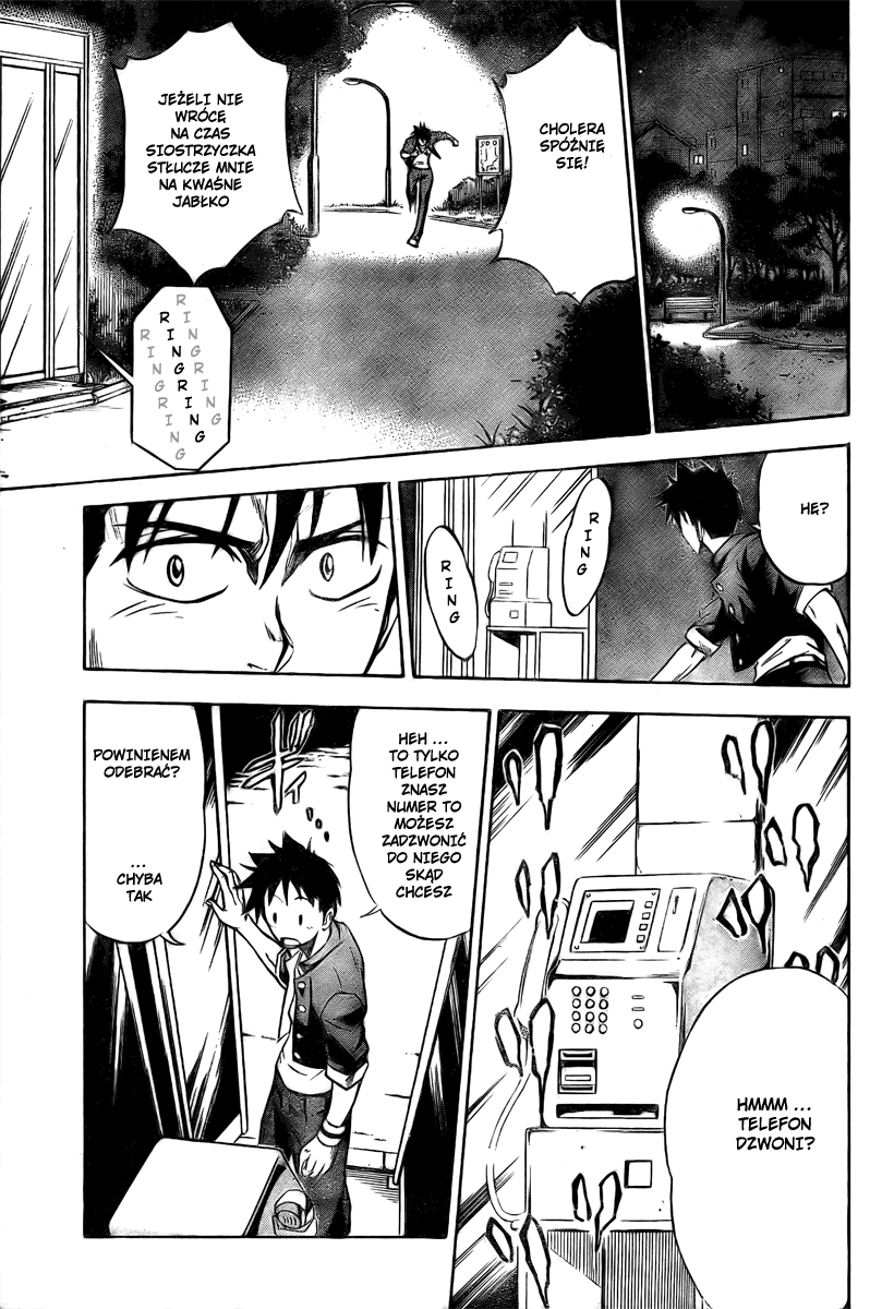 Psyren Miejski mit 第7页
