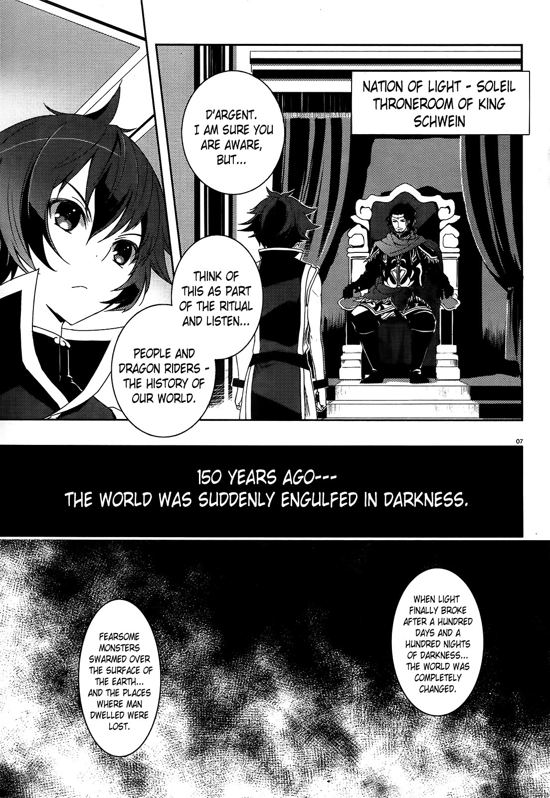 Gyakushuu no Dragon Rider 第3页