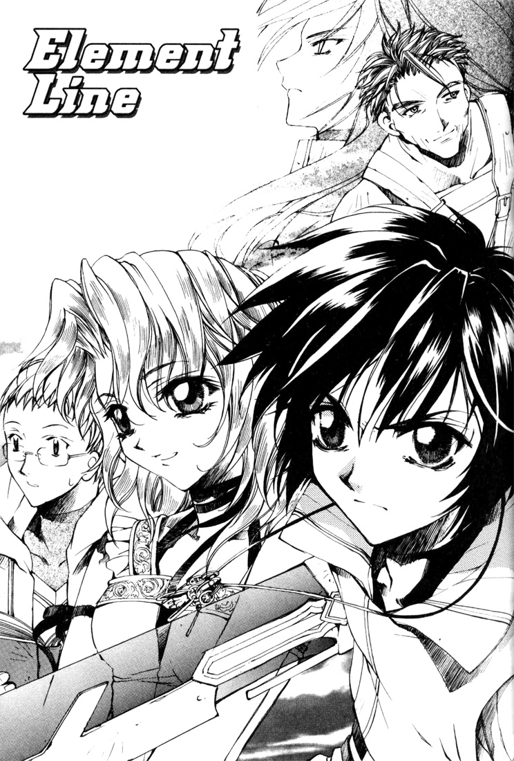 Element Line Vol. 1 Ch. 2.1 第2页