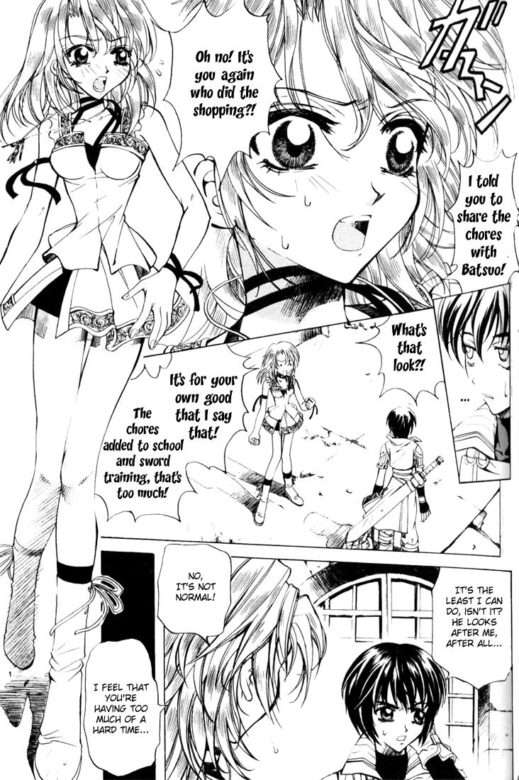Element Line Vol. 1 Ch. 2.1 第18页
