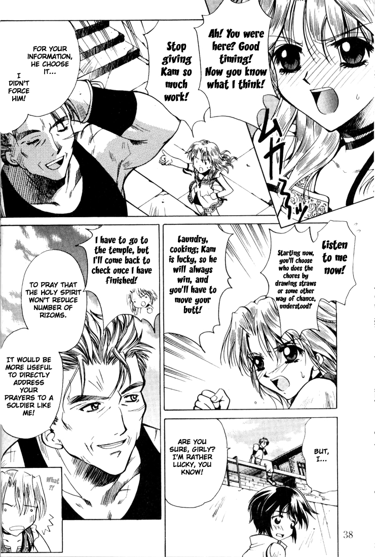 Element Line Vol. 1 Ch. 2.1 第23页