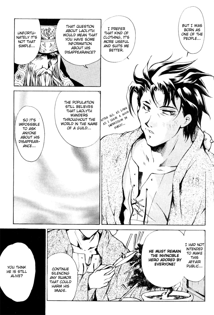 Element Line Vol. 1 Ch. 2.1 第4页