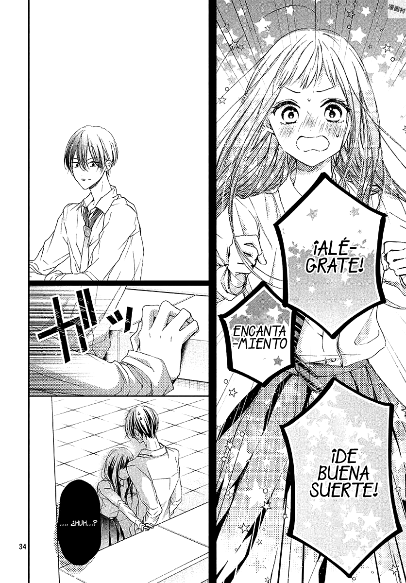 Rui wa Koi o Yobu Vol. 1 Ch. 3 第35页