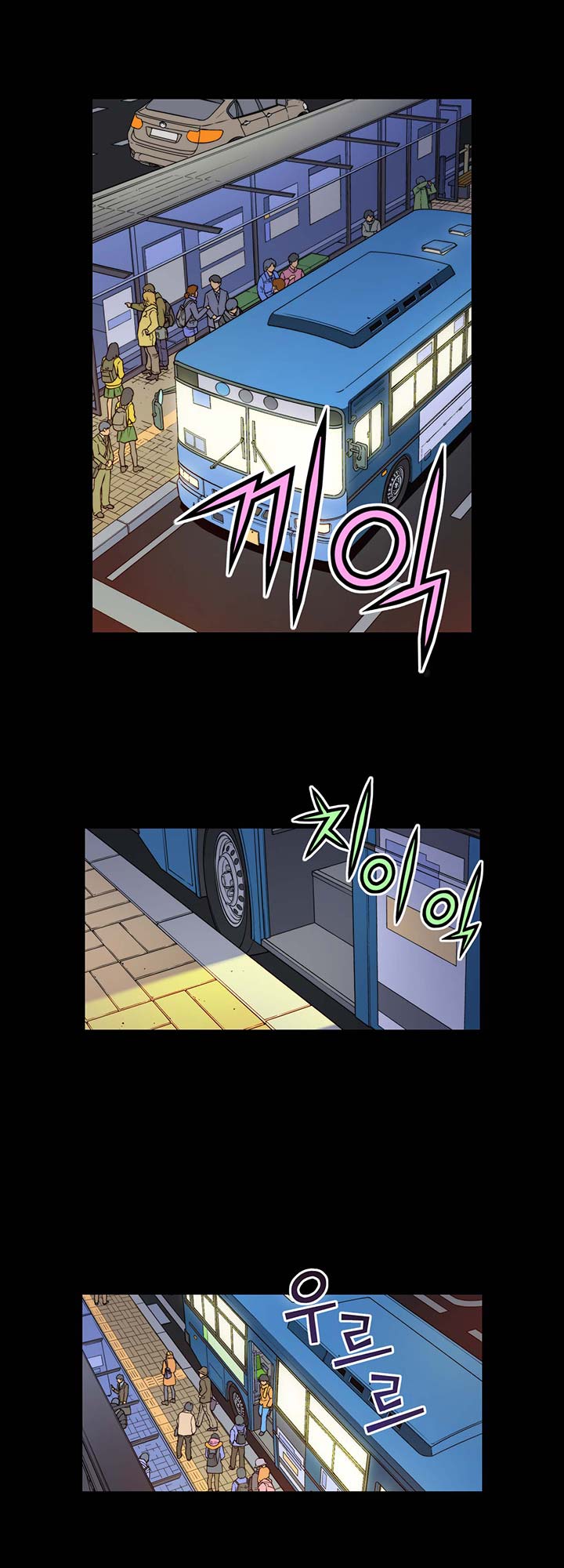 Re:BIRTH 2 - The Life Taker 第8页