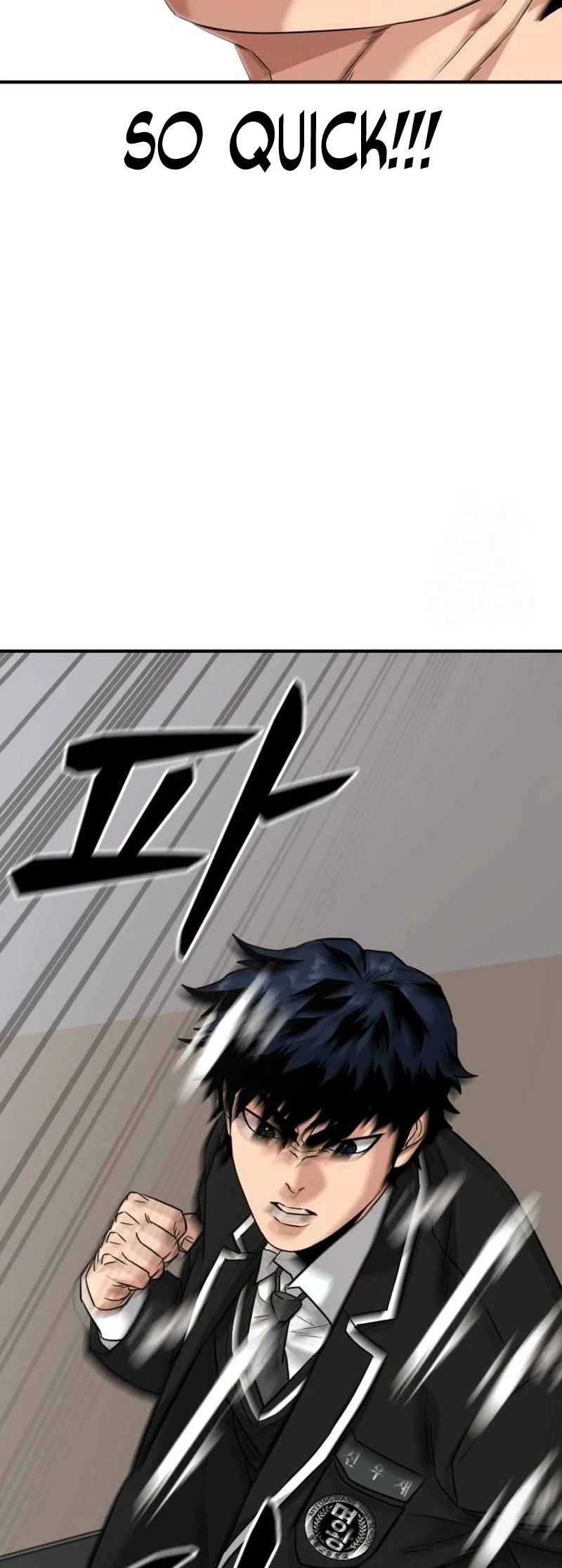 High School Gangsters Ch. 5 第3页