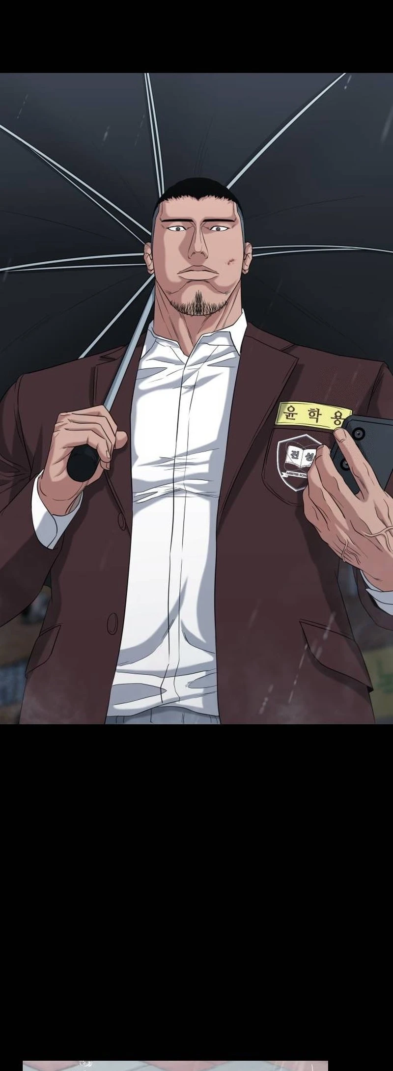 High School Gangsters Ch. 5 第23页