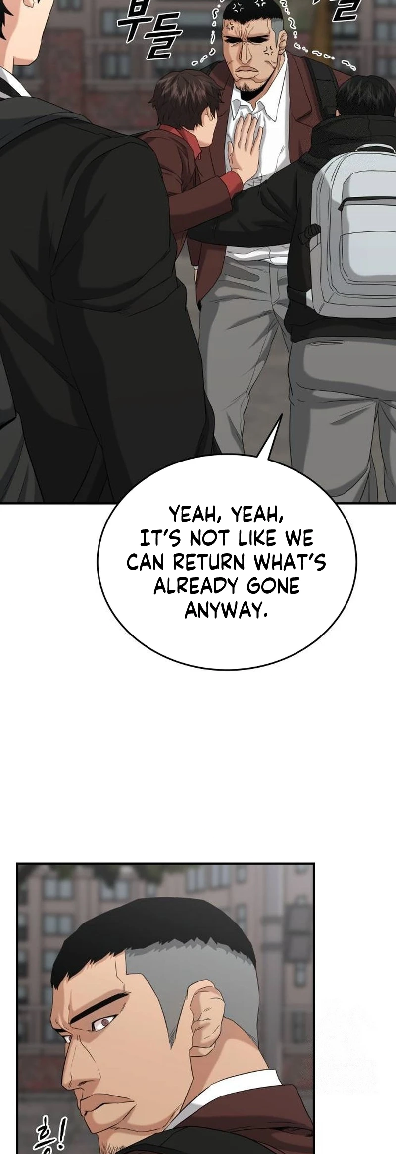 High School Gangsters Ch. 5 第71页