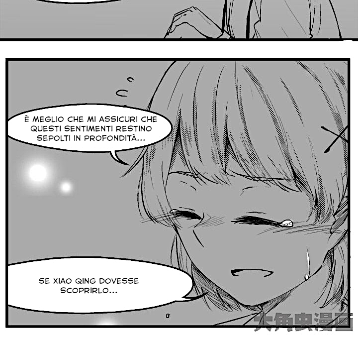 Childhood Friend & Me Vol. 1 Ch. 2 第17页