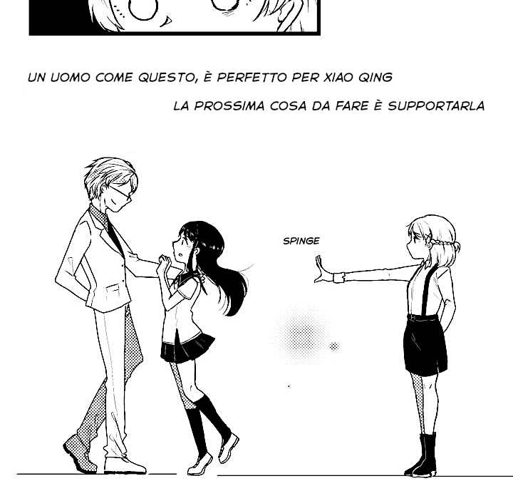 Childhood Friend & Me Vol. 1 Ch. 2 第5页