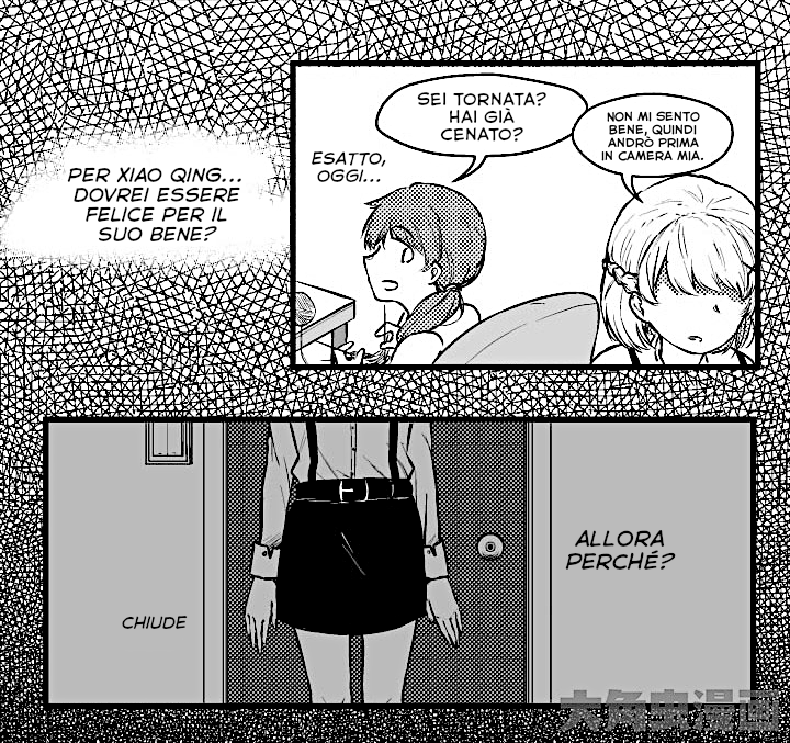 Childhood Friend & Me Vol. 1 Ch. 2 第7页