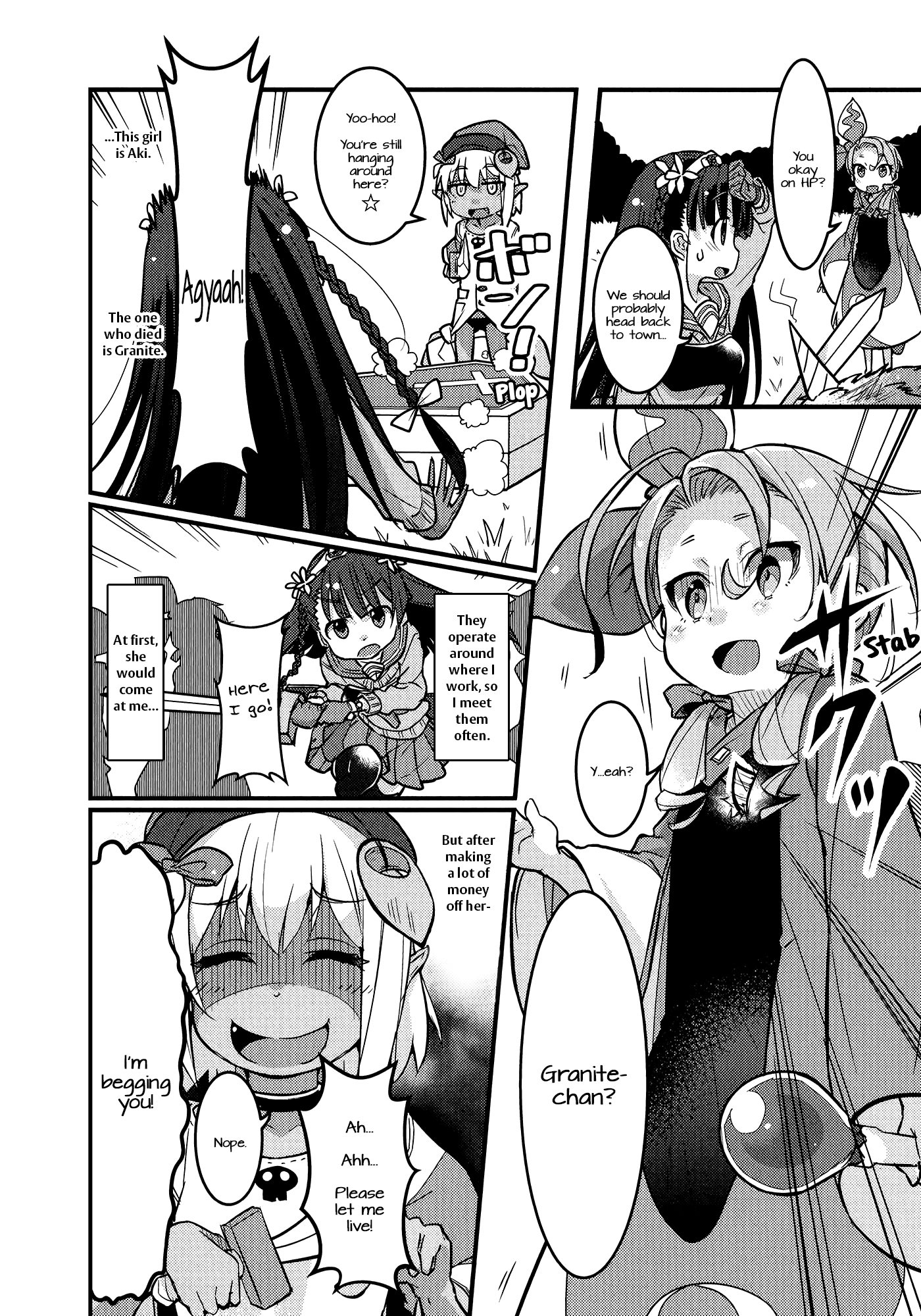 Goblin Is Very Strong Vol. 1 Ch. 1 第11页