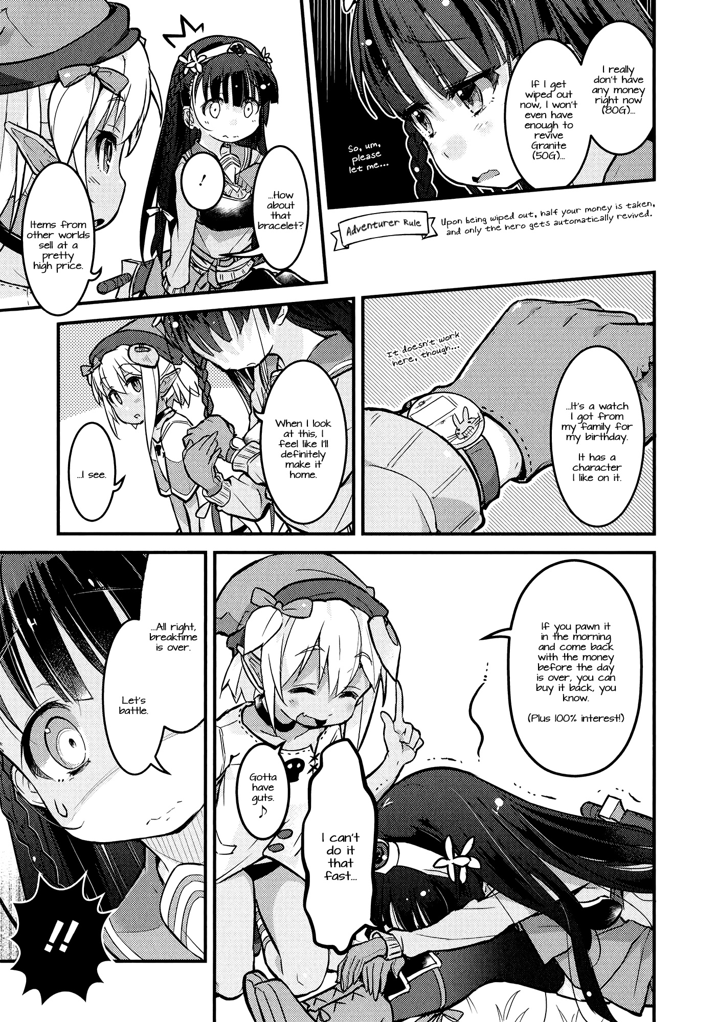 Goblin Is Very Strong Vol. 1 Ch. 1 第16页