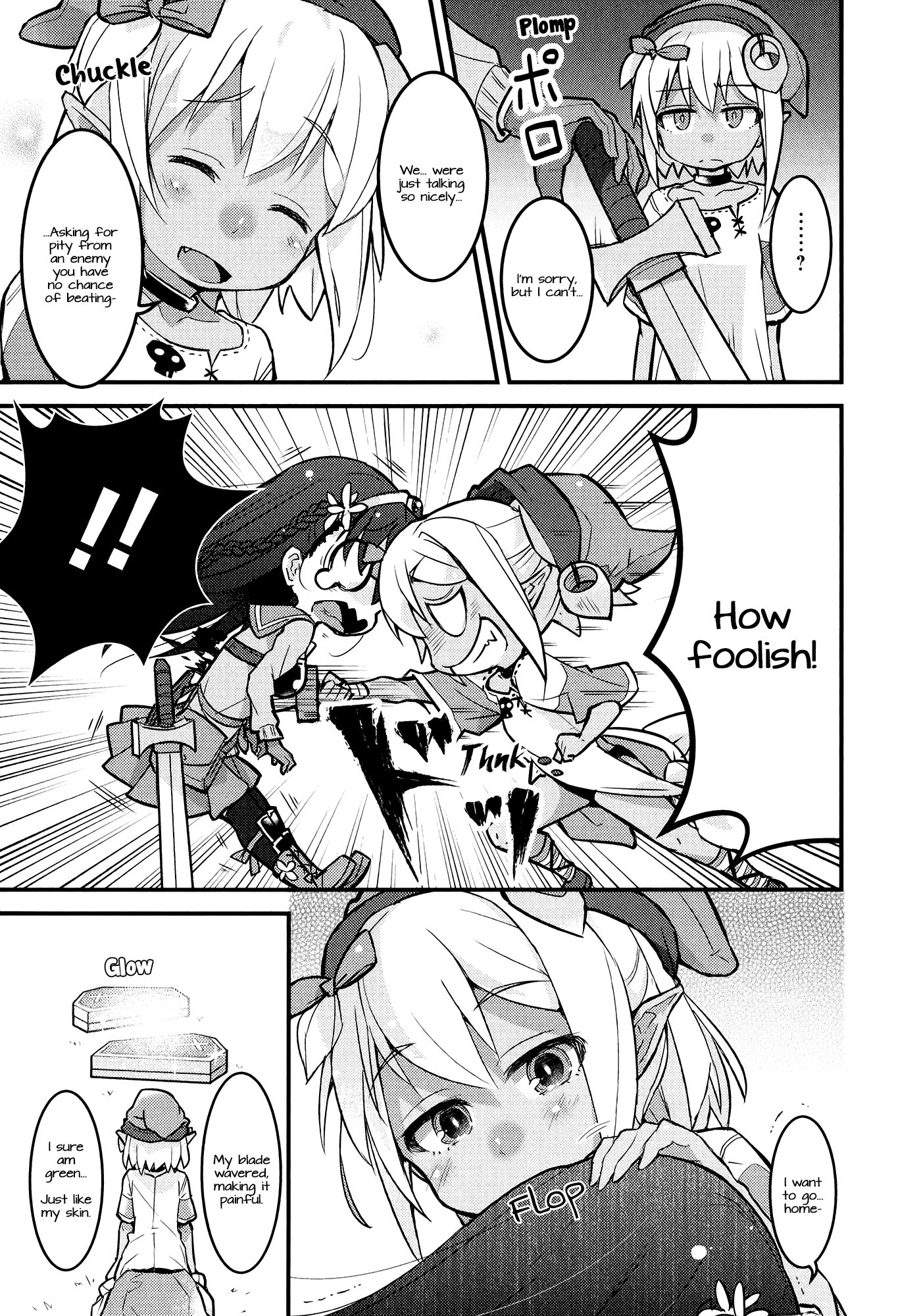 Goblin Is Very Strong Vol. 1 Ch. 1 第18页