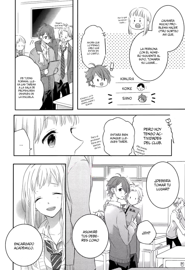Dramatic Irony Vol. 1 Ch. 1 第18页