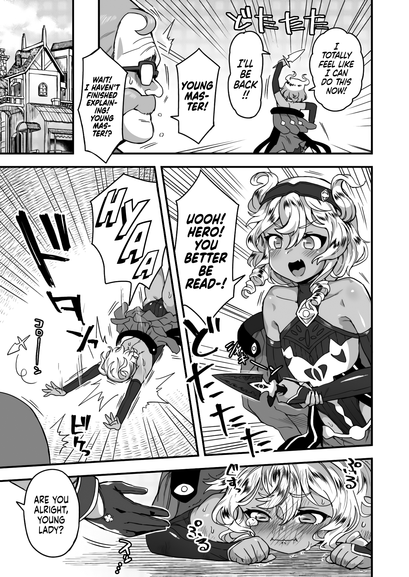 Challenging the Hero 第3页