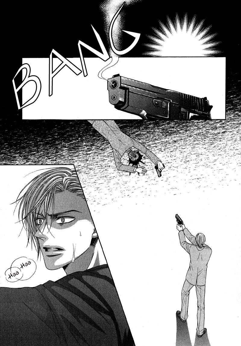 Tsuki ni Hoero LOST 第1页