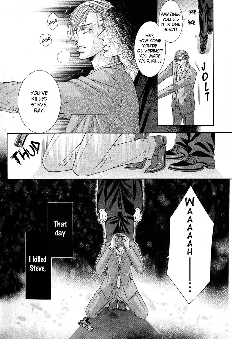 Tsuki ni Hoero LOST 第2页