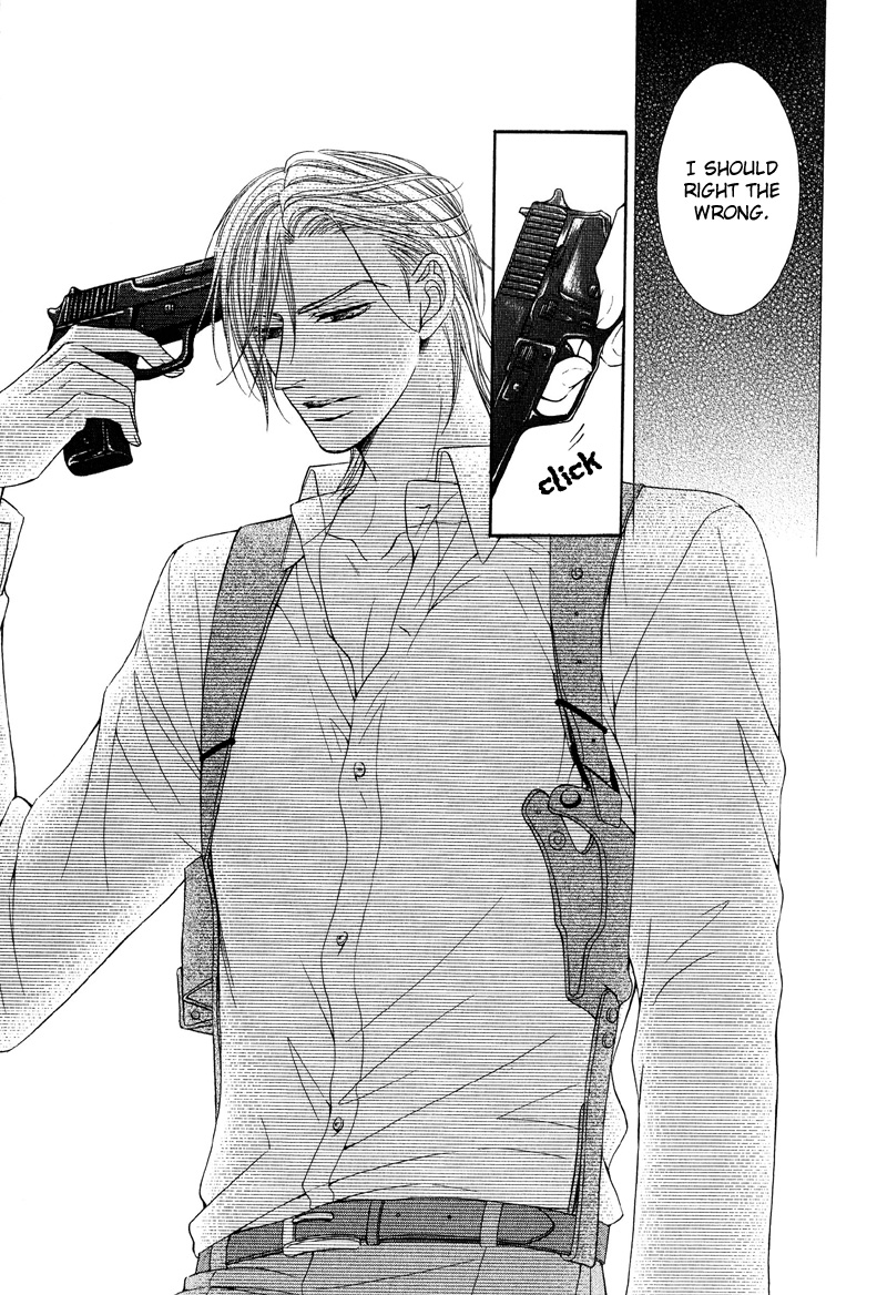 Tsuki ni Hoero LOST 第13页