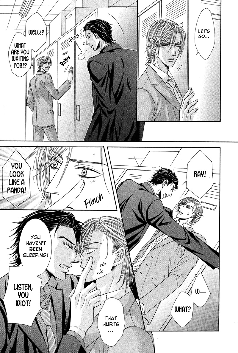 Tsuki ni Hoero LOST 第15页