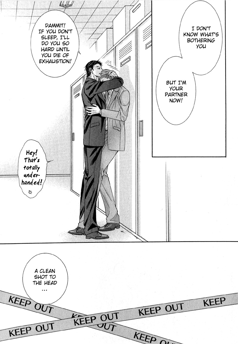 Tsuki ni Hoero LOST 第16页