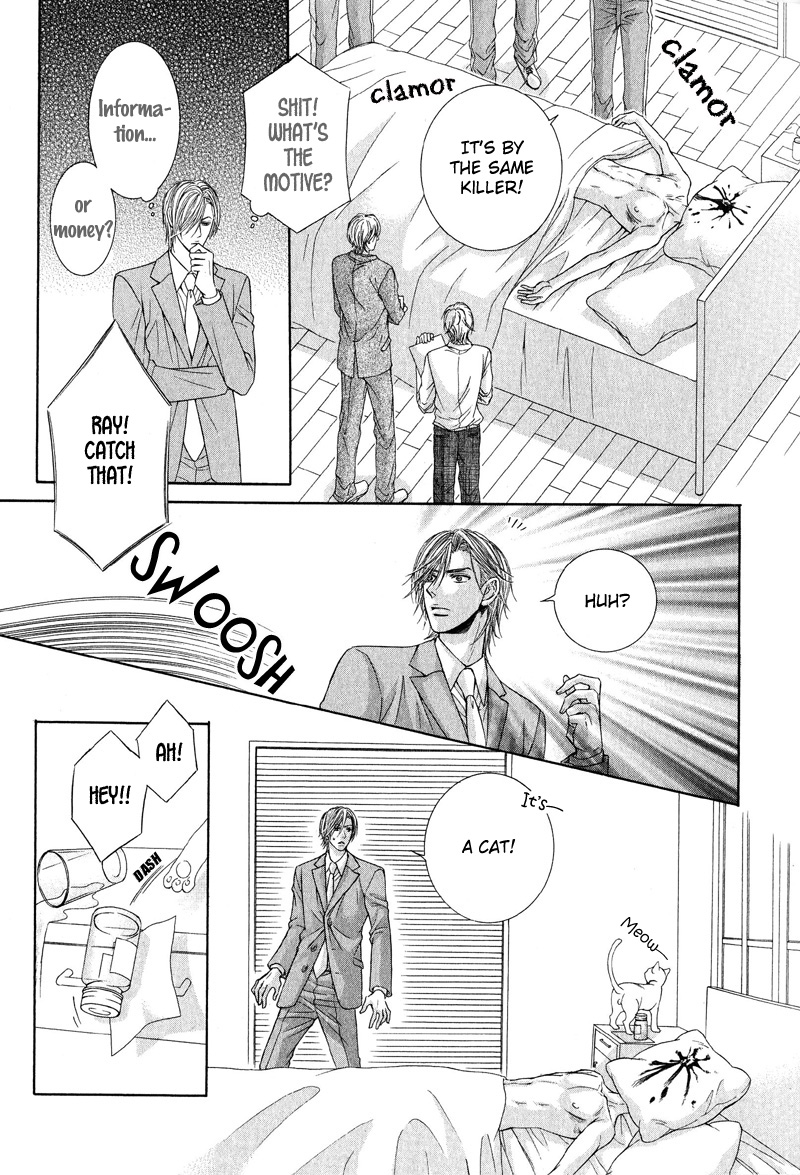 Tsuki ni Hoero LOST 第17页