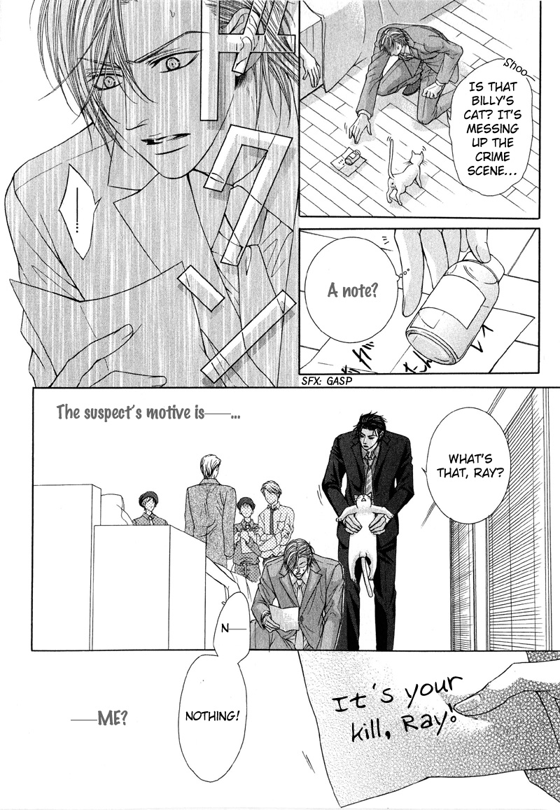 Tsuki ni Hoero LOST 第18页
