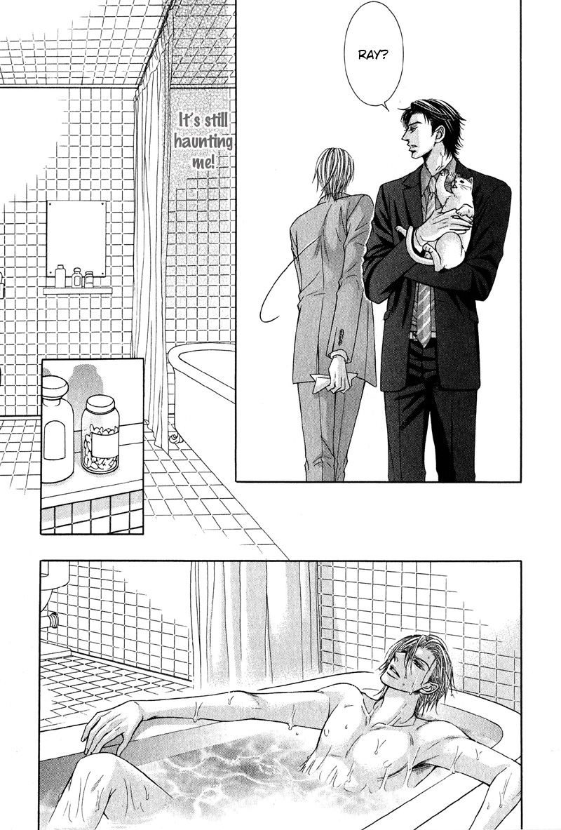 Tsuki ni Hoero LOST 第19页