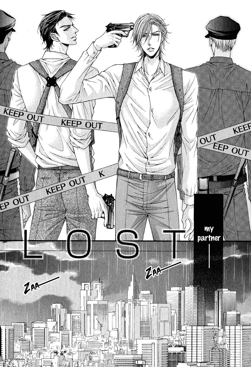 Tsuki ni Hoero LOST 第3页