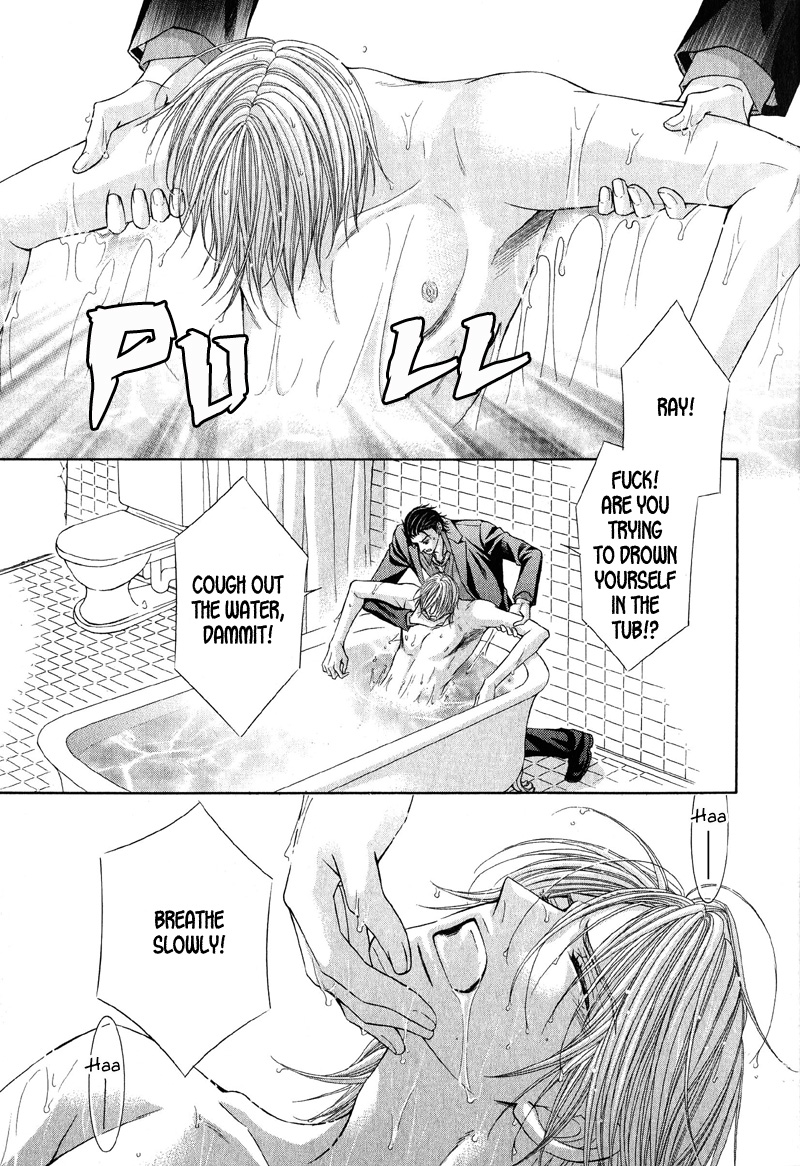 Tsuki ni Hoero LOST 第21页