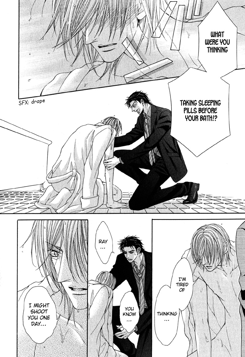 Tsuki ni Hoero LOST 第22页