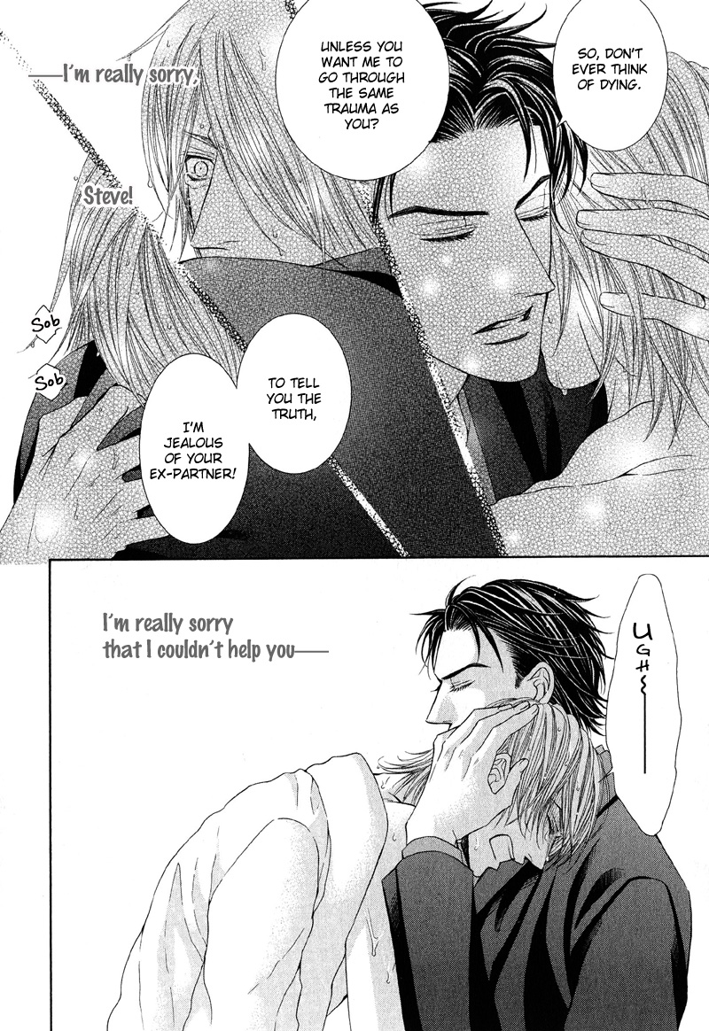 Tsuki ni Hoero LOST 第24页