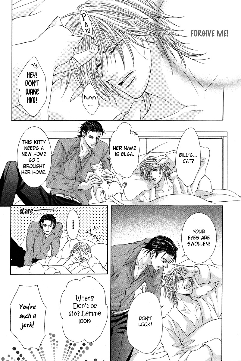 Tsuki ni Hoero LOST 第25页