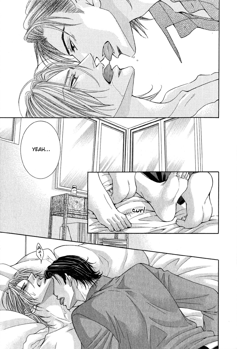 Tsuki ni Hoero LOST 第27页