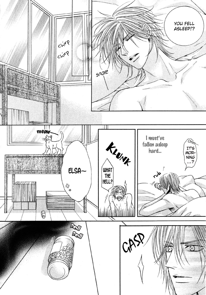 Tsuki ni Hoero LOST 第30页