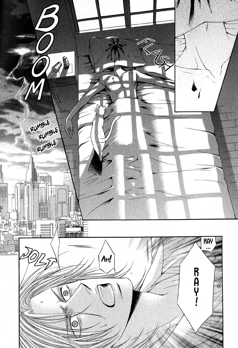 Tsuki ni Hoero LOST 第4页