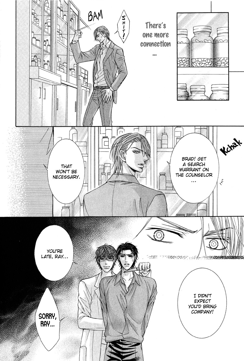 Tsuki ni Hoero LOST 第32页