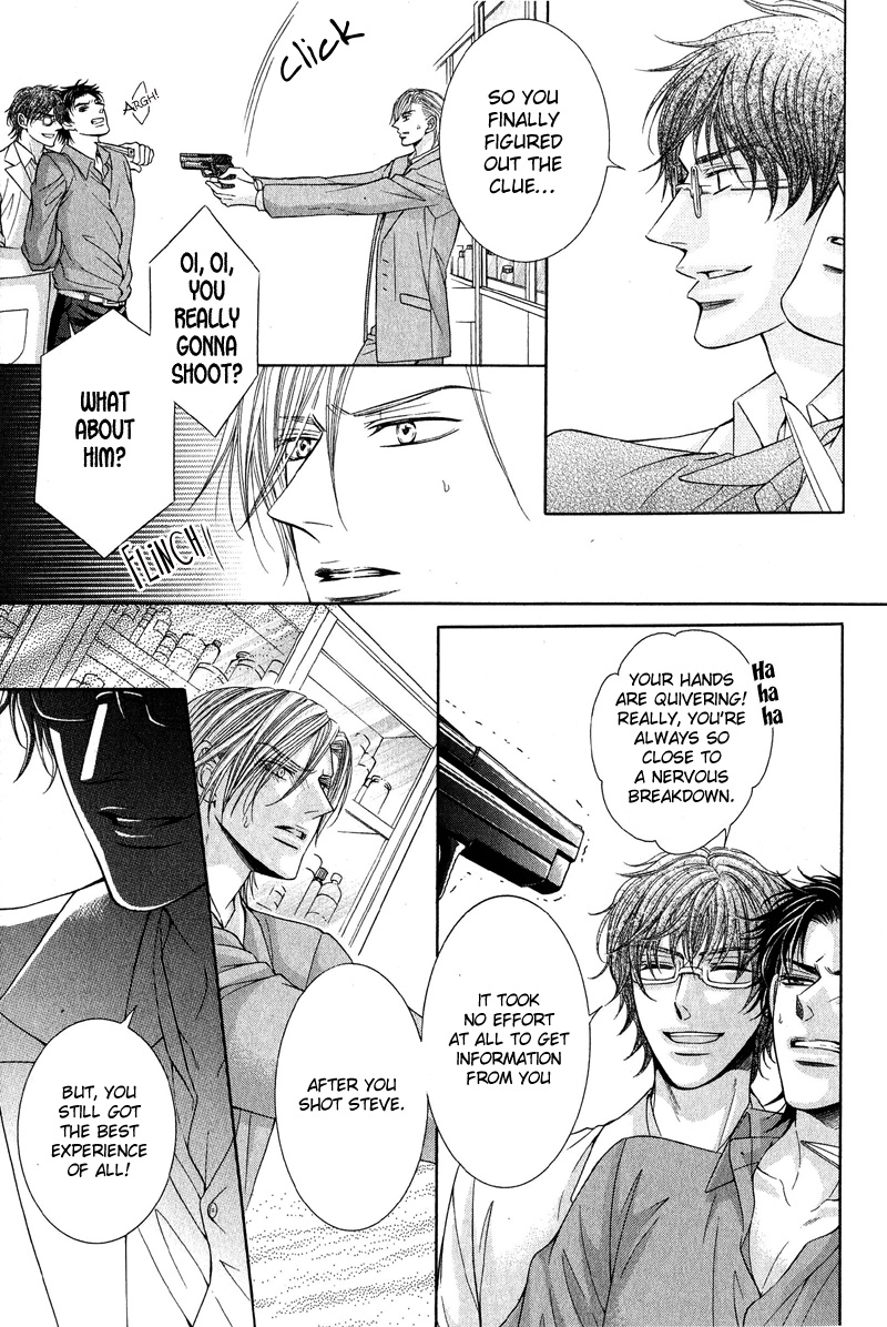 Tsuki ni Hoero LOST 第33页