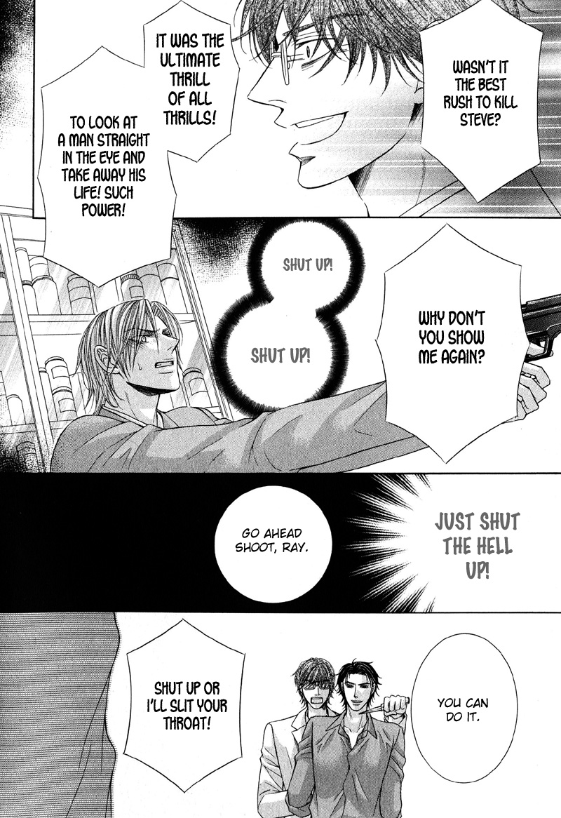 Tsuki ni Hoero LOST 第34页
