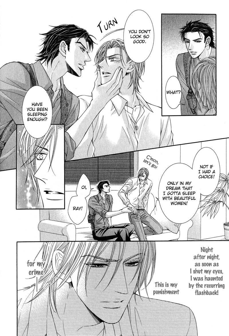 Tsuki ni Hoero LOST 第6页