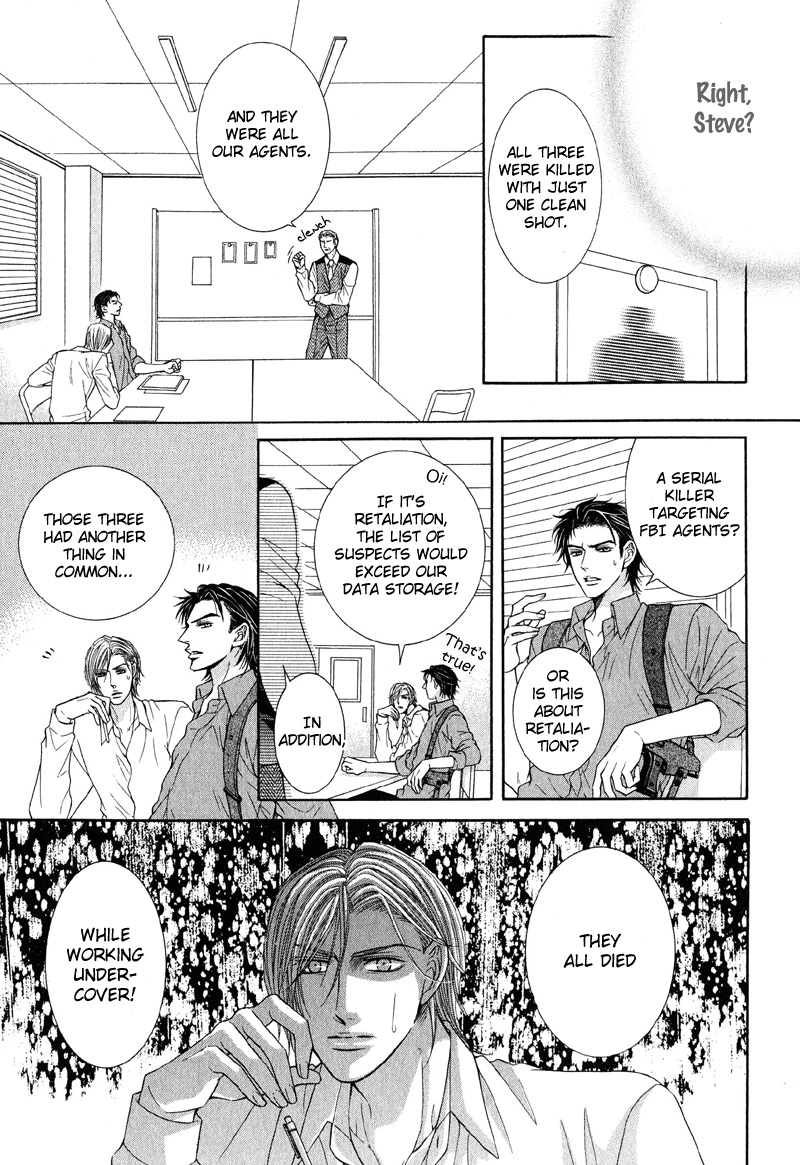 Tsuki ni Hoero LOST 第7页