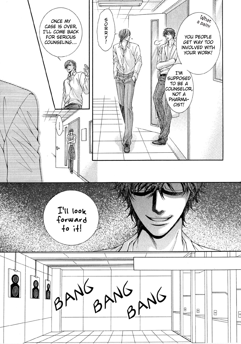 Tsuki ni Hoero LOST 第9页