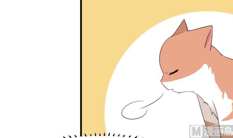 Help, My Boyfriend Is a Ghost! Ch. 1 第106页