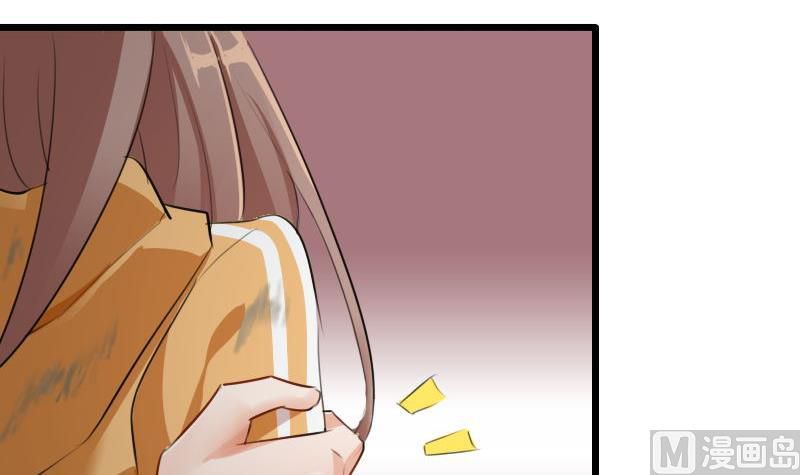 Help, My Boyfriend Is a Ghost! Ch. 1 第22页