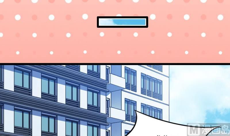 Help, My Boyfriend Is a Ghost! Ch. 1 第44页