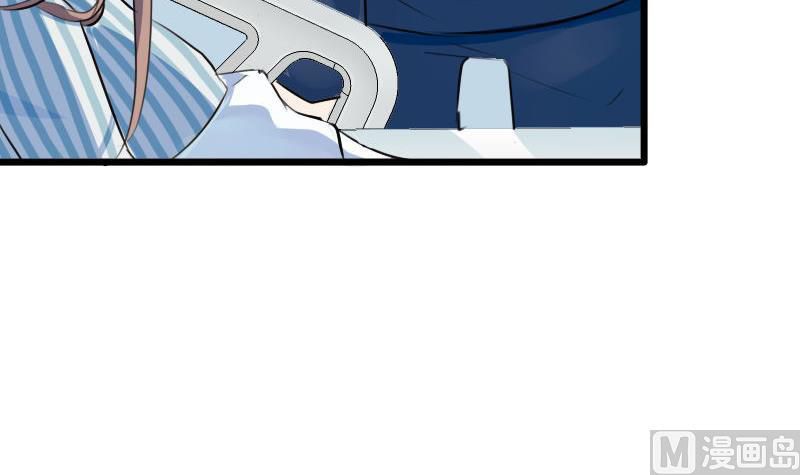 Help, My Boyfriend Is a Ghost! Ch. 1 第58页