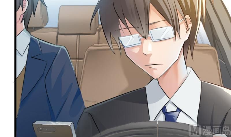 Help, My Boyfriend Is a Ghost! Ch. 1 第7页